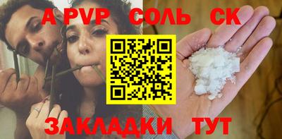 индика Волгодонск