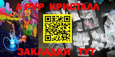 сатива Волжский