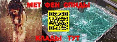 ALPHA PVP Волжск