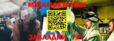 ALPHA PVP Волжск