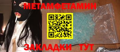 индика Волгодонск