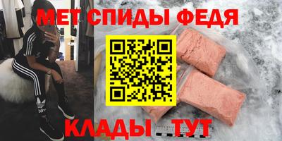 ALPHA PVP Волжск