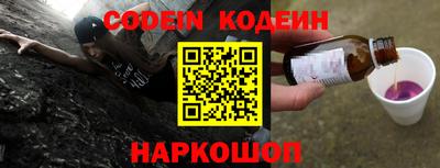 индика Волгодонск