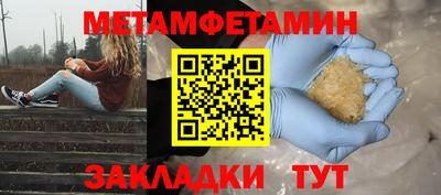 индика Волгодонск