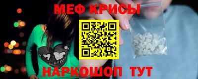 индика Волгодонск