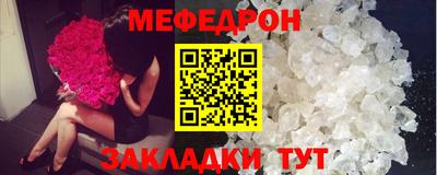 сатива Волжский