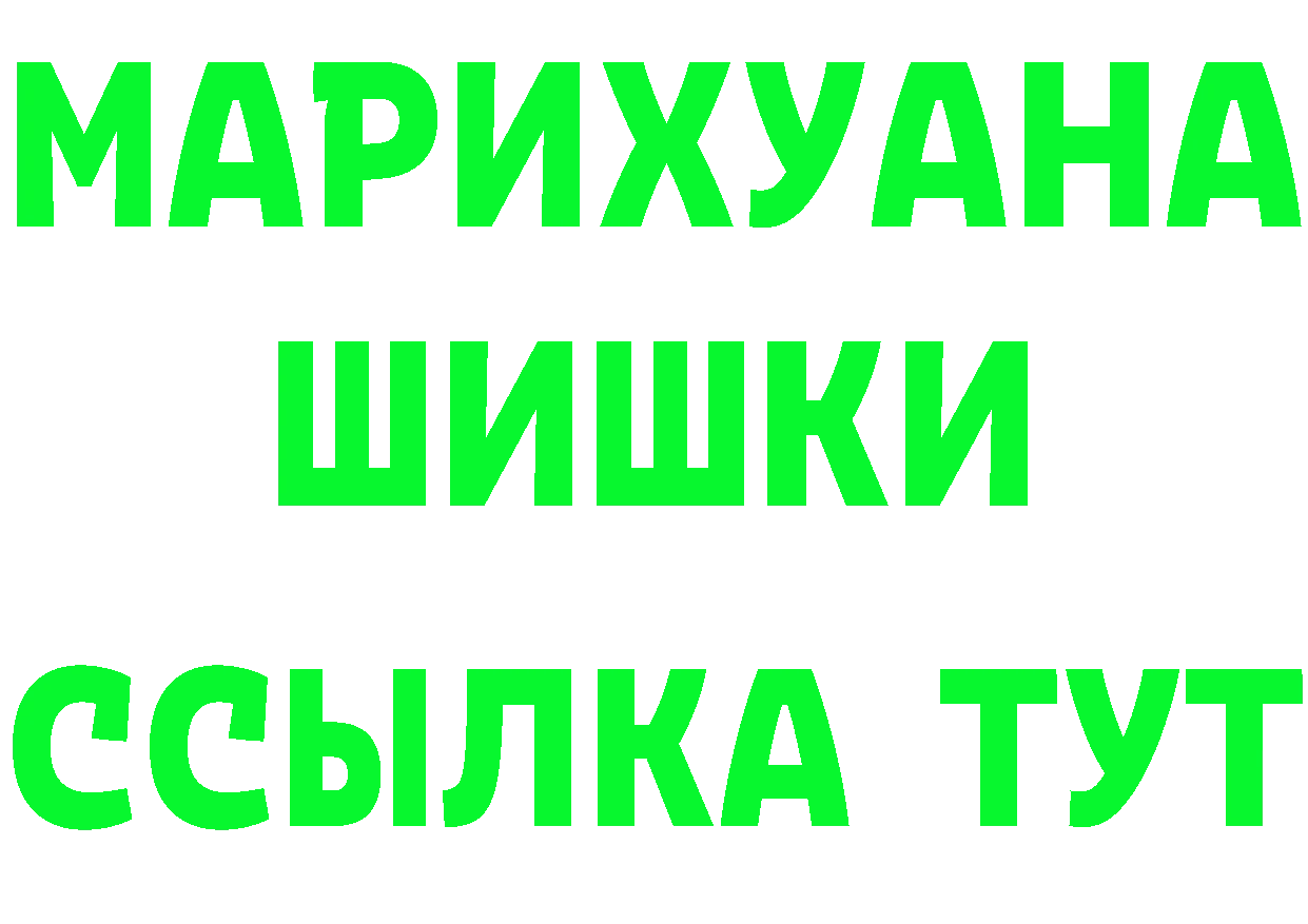 БУТИРАТ оксана ссылка площадка hydra Куйбышев