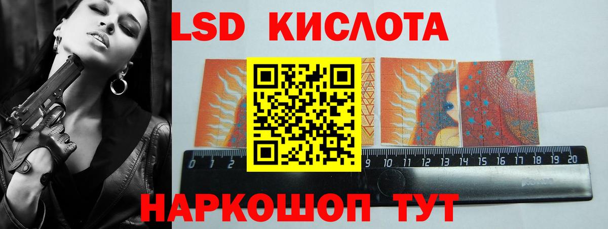 Лсд 25 экстази  Вход с VPN  LSD-25 экстази ecstasy  Куйбышев  ссылка на мегу маркетплейс  Лсд 25 экстази ecstasy 