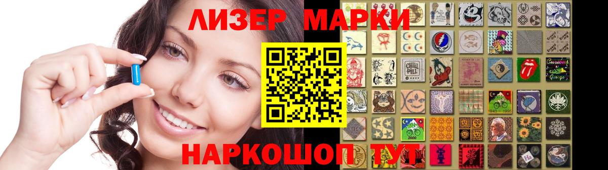 Лсд 25 экстази кислота Куйбышев