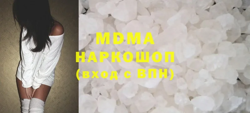 наркота  kraken tor  MDMA VHQ  Куйбышев 