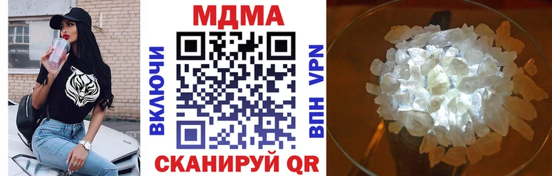 MDMA VHQ  Куйбышев 