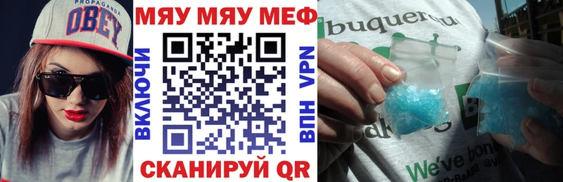 гидра ссылки  Куйбышев  МЯУ-МЯУ мука 