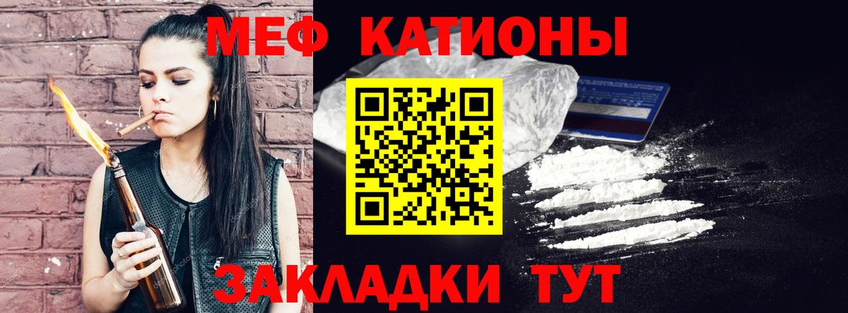 МЯУ-МЯУ mephedrone  kraken как зайти  Вход с VPN  Куйбышев  Меф VHQ 