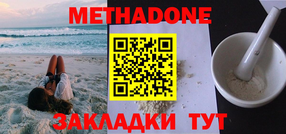 НБОМе  ГАШИШ  Каннабис  МЕФ  Вход с VPN  Меф   ГАШ  Куйбышев  Cocaine  Альфа ПВП СК   MDMA  Лсд 25 