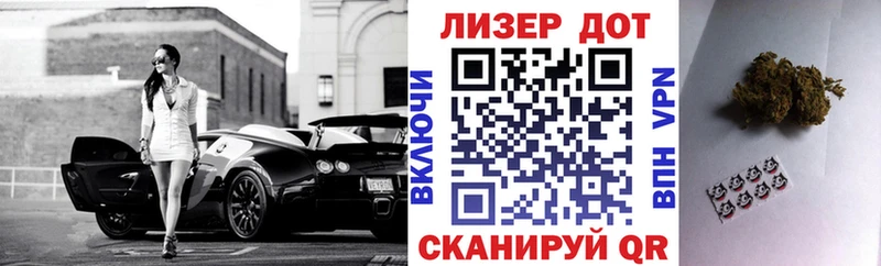 Марки N-bome 1,8мг  магазин  наркотиков  Куйбышев 