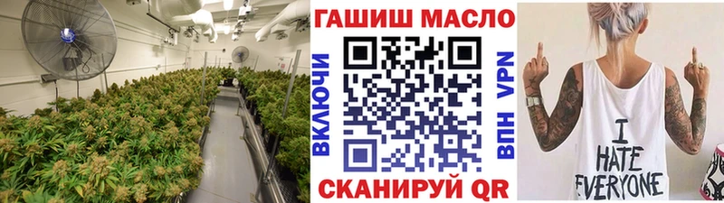 ТГК вейп  Куйбышев 