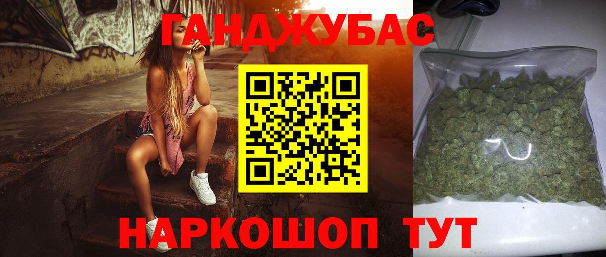 Канабис MAZAR  Вход с VPN  Бошки Шишки OG Kush  Куйбышев  Конопля планчик  Бошки Шишки Amnesia 